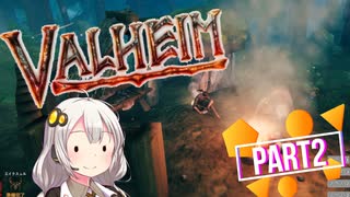 あかりと逝くValheim(ヴァルヘイム)の世界 ♯2【紲星あかり VOICEROID実況】