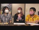 レーダちゃんねる Ura　第97回