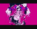 ダーリンダンス - かいりきベア／鈴蘭 Arranged by ハプ