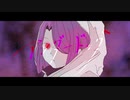 【ユ◯クロ社員が】アンダードッグ 歌ってみた ver.藤白
