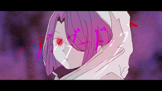 【ユ◯クロ社員が】アンダードッグ 歌ってみた ver.藤白