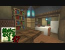 Minecraft　ジ・エンドを我がバイオームに染め上げる2　47（ゆっくり実況）