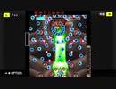 【Switch】 怒首領蜂大往生DX　難易度NORMAL B-EX　1コインクリア　【CAVE】