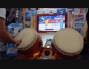 【太鼓の達人】段位道場2021「初段」 プレイ動画