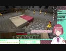【エイレーン学園】卯依れんの意味深ベッドを破壊し、熨斗をつけて返すチレン・ザヴィ