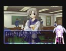 Memories Off実況プレイpart15