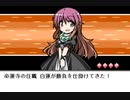 【初見】 東方にわかが幻想人形演舞 －ユメノカケラ－ を実況してみた 【part31】