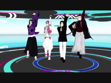 【鬼滅のMMD】キボウレインボウ【無惨様と上弦下弦】【ポケモンMMD】