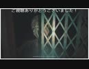 イーサンのハードコア物語 ~みんなのトラウマ赤ちゃん編~(バイオハザードヴィレッジ)プレイ動画19