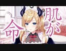 肌の重要性を語るちょこ先生【ホロライブ/癒月ちょこ】