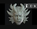 【実3-4】ホラゲ苦手人が噂のバイオ村を散策する