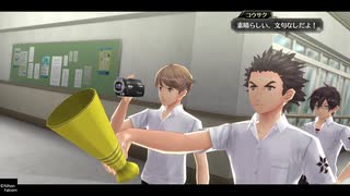前邨ザナドゥ第49話「東亰」【東亰ザナドゥeX＋】