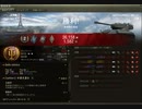 自己満足なWorld of Tanks part33　AMX12t