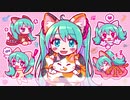 キミの子ネコ / 初音ミク