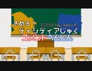 【DFFNT】決めろ！ディシディア塾補習教室～コメント返信～【ゆっくり実況】