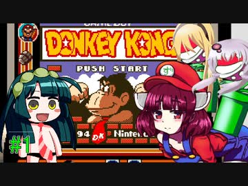 ズンダ―コング　１