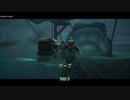 【PC】バイオミュータント をやる Part 5【オープンワールド】