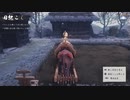 【米は力だ！】天穂のサクナヒメ Part88【実況】