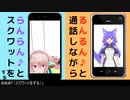 【.LIVE】助っ人を呼ぶめめめ【#あややの羊】