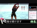 2021年05月29日【Fit Boxing2】3ヶ月-15kg：痩せ続けるネコパンチ【放送アーカイブ】