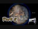 マイペースな二人でBIOHAZARD6を実況プレイ！　Part5
