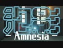 【初投稿】泡影Amnesia【GUMI】