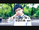 【25歳になったHIDE】ヒロイン育成計画 踊ってみた【ヒーロー育成計画ver.】