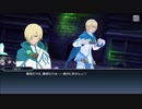 テイルズオブザレイズ　プレイ動画(途中から)　part052　『4部第8章』