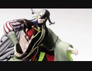 【Fate/MMD】蘆屋道満／リンボで劣等上等