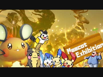 【MTG】マ　ス　コ　ッ　ツ　シ　ュ　ー　ト