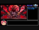 【PSO2】ストーリークエストグランドエンドRTA_8:22:54_Part4