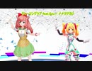 【MMD】チューリングラブ