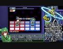 【ゆっくり解説】ロックマンエグゼ5 カーネル版 リベレートミッション05 エンドエリア5 4フェイズでクリア【ツインリーダーズ】