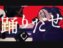 【原キー】踊／Ado 【19歳の誕生日に】covered by 星宙一輝