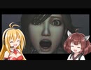 【CALLING～黒き着信～】さあホラーを楽しもうPart11(終)【VOICEROID実況】