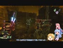 琴葉姉妹とゆっくりサバイバーズPart.11【キラー熟練実績③】
