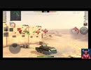 画像乱れPOI？　WoTB#0038A