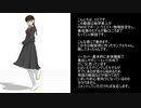 【MMD】初心者向けPMXEでセットアップしてみる～ボーン編～
