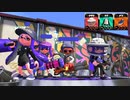 【スプラトゥーン2】ナワバリバトル実況プレイ その76【ボルネオ】