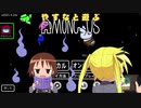 やすなと遊ぶamong us(その3)