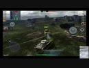 画像乱れPOI？　WoTB#0038C