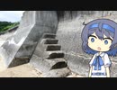【CeVIO写真】写真を一枚＿13枚目【不思議な階段】