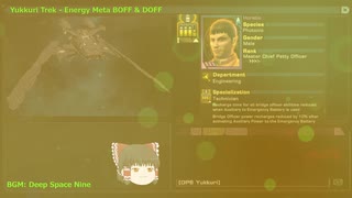 スタートレックオンライン - StarTrek Online - (ガチ)Energy系 メタ紹介 BOFF+DOFF編