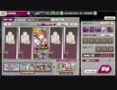 【ミストレ】第2回BOSSRUSHクエスト4VHウォータールー単騎チャレンジ