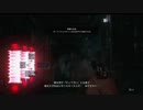 【バイオハザード８】幸せ家族の初見プレイpart18【実況】