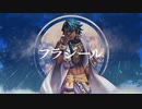 フラジール / 第三部みょん － 歌ってみた