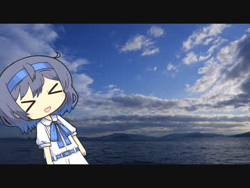 【CeVIO写真】写真を一枚＿15枚目【青空と海】