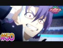 【シャドウバースチャンピオンズバトル】友と描く～影 払い詩～part50【実況】