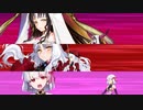 【FGO】合体宝具 11