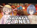 【Journey To The Savage Planet】惑星探査つづみちゃん＃8【VOICEROID実況＆CeVIO実況】